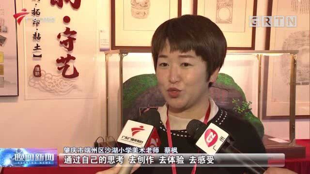 第三届粤港澳大湾区学校美术作品展在广州开展