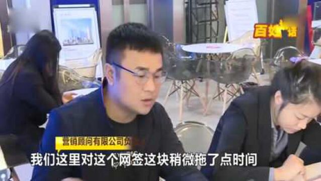 男子购买商铺,进行到网签时间,却出现“意外”