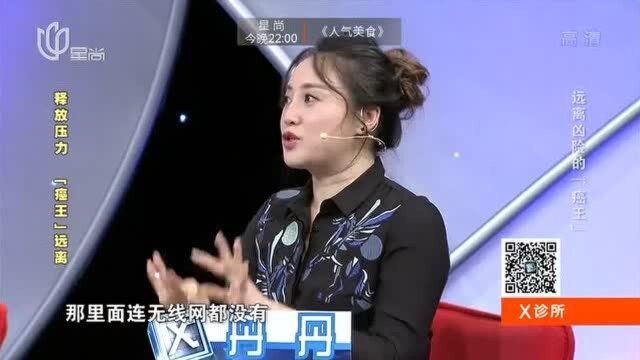 “森林疗法”抱大树,真的能缓解内心焦虑,减轻压力吗?专家告诉你