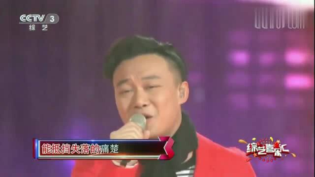 陈奕迅的歌声依旧是这么好听,这首歌曲你手机里还有吗?