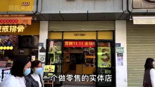 令人震惊,70平方月租金居然要20万?这样的门面开什么店合适