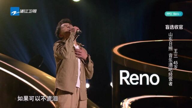 综艺好声音路人歌手演唱歌曲《下坠》小茗音乐