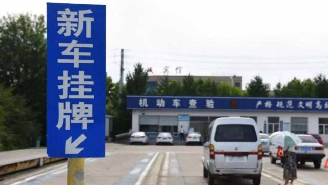 新车手续齐全却不能上牌?车管所:少了这个东西,怎么也办不了!