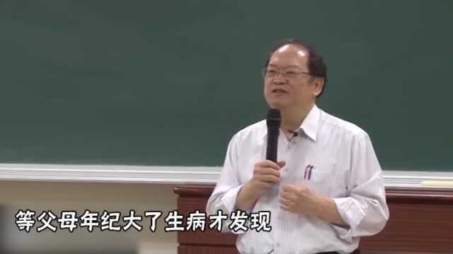 傅佩荣:有个成绩不好的孩子,也许是父母应该感恩的一件事!