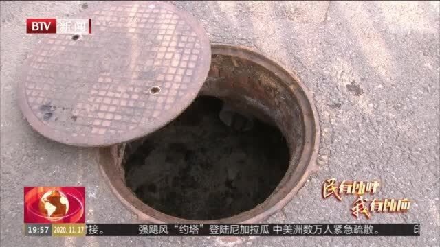 民有所呼 我有所应丨污水难排 妙峰山镇吹哨报到解民忧