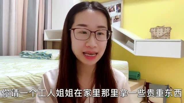 香港人的生活:最近黄金市场上涨,香港夫妻去年买的,转眼赚了8万!