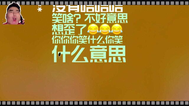 爆笑:销售小姐姐声音挺甜,本想电话推销,结果笑场当场“翻车”