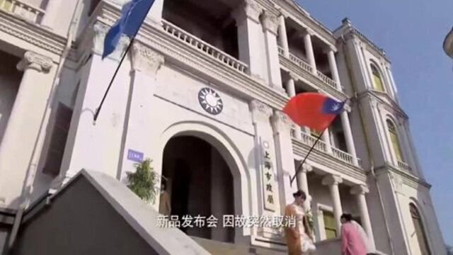 罗世平被李舒扬盯上,多重身份,让他显得很是可疑