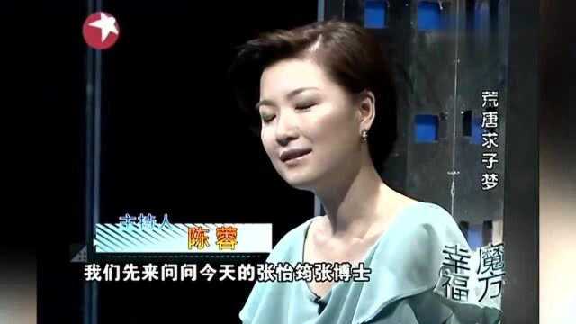 女子流产加引产共6次,导致得了严重“月子病”,原因太荒唐