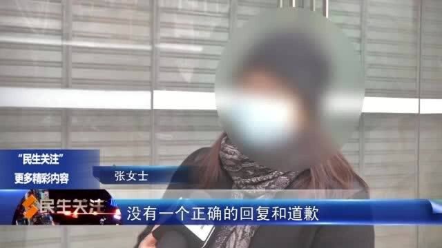 张女士:中介竟然伪造房源委托书?