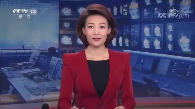 中共中央政治局召开会议 审议3份文件