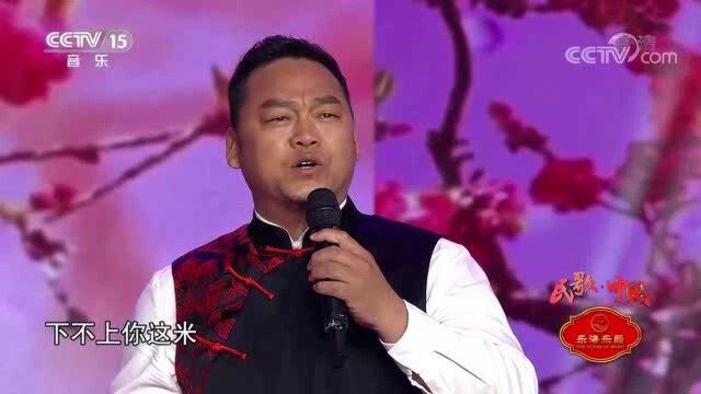 高保利《桃花红杏花白》,民歌中国,聆听经典!