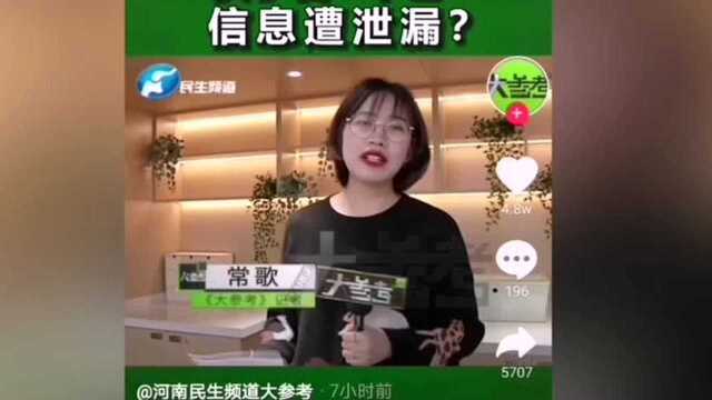 辛巴上河南新闻了.