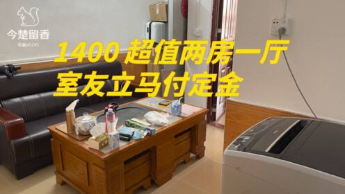 深圳的城中村房东能赚多少钱