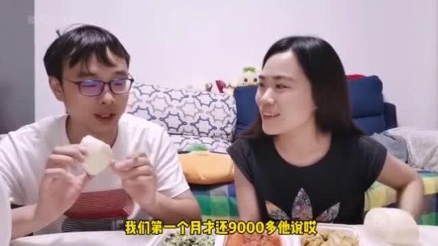 房贷放款了,贷款281万月供1万5,我们真的没钱啊