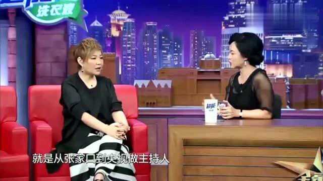 “张家口一姐”李静,自曝因面容姣好当上主持人,一路升职到央视