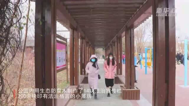 河北卢龙:打造法治宣传新坐标