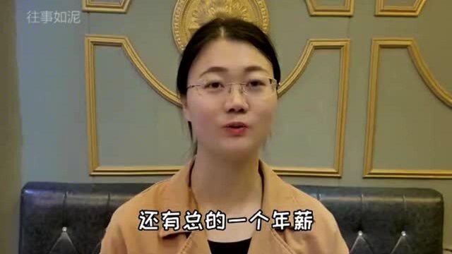 在深圳三甲医院做主治医生,看到真实的工资收入情况,出乎意料