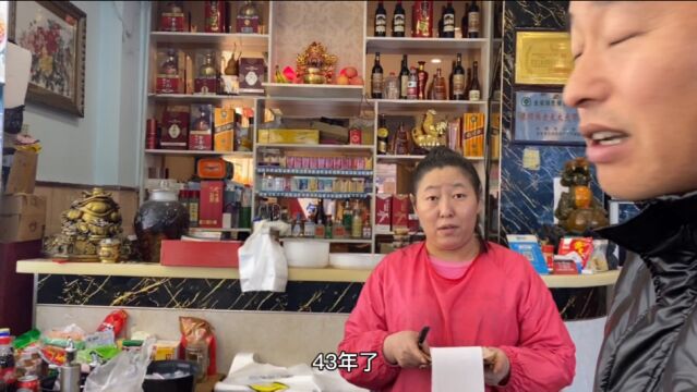 哈尔滨开了43年的小店,报纸、电视都曾经报道过,现在无人问津