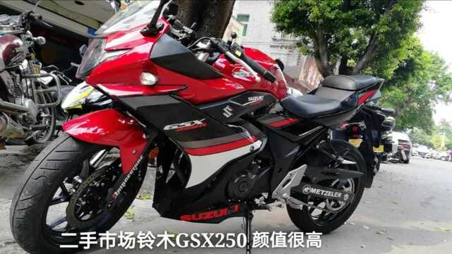 逛惠州二手市场铃木GSX250颜值很高,不知道多少入手合适