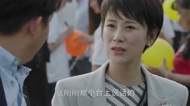 方圆发小成大领导,却不记得方圆了,儿时玩伴终成陌生人