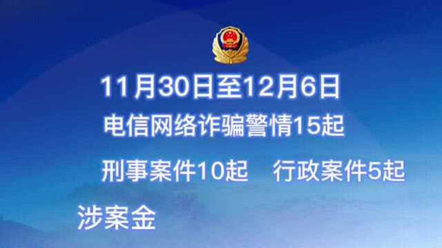 宜昌伍家公安多措并举奏响防电诈宣传“最强音”