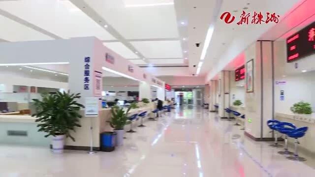 政务服务“跨省通办”便利多 江西“老表”们 株洲市民中心叫你来办业务啦