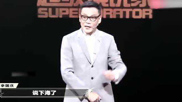 当当网CEO李国庆演讲:创业是一种生活方式,百分之九十九的创业都是失败