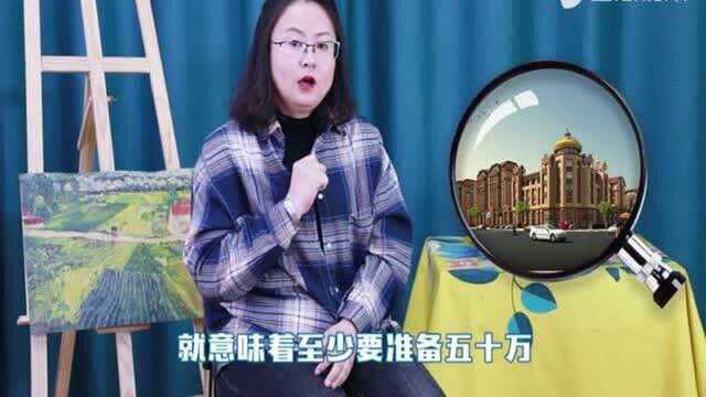 若银行不再受理房贷,只能全款买房,房价会下跌吗?