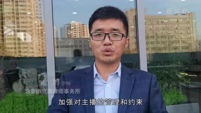 网红直播售卖燕窝“翻车” 事件正在进一步调查中