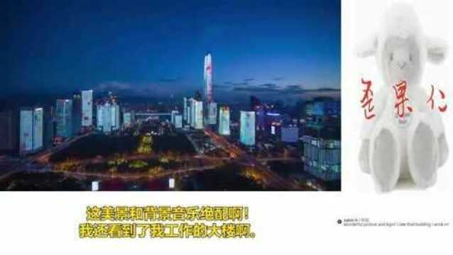 外国人看中国:外国网友感慨深圳发展感觉他们像是活在3019年!