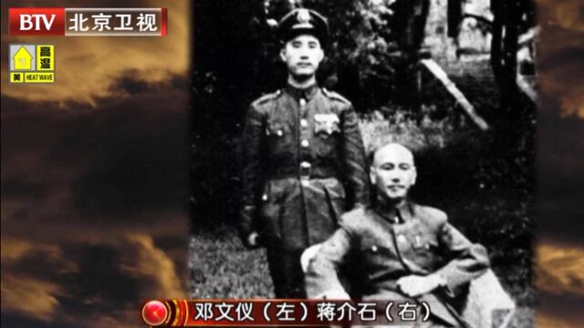 蒋介石的老师和学生,共同出了本书,侧面反应他承认暗杀了陶成章