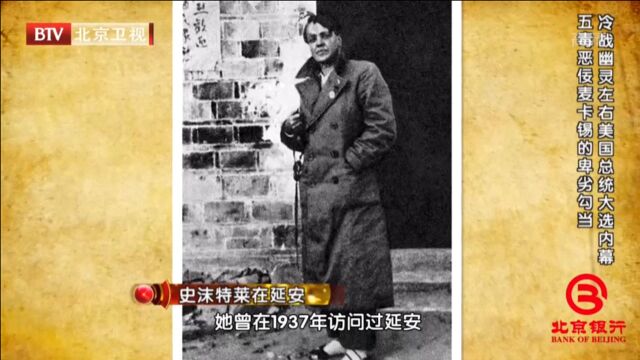 1947年,杜鲁门签署忠诚调查令,美国秩序因此陷入混乱