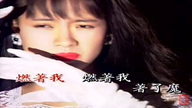 林忆莲《迷乱》,怀旧港台情歌,MTV版