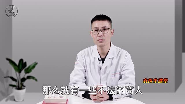 医生忠告:这4种疾病目前无法治愈!说能治好的,其实都是想骗钱