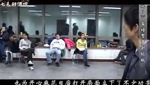 魏翔:因为脾气爆差点被开除,在沈腾提携帮助下,今逆袭成喜剧奇才!