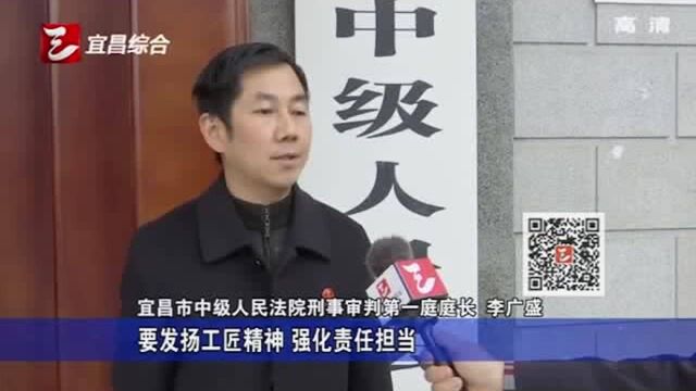 宜昌中院举办党的十九届五中全会精神宣讲会