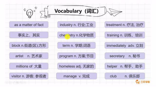 仁爱版初中英语九年级上册同步课堂:since引导的时间状语从句