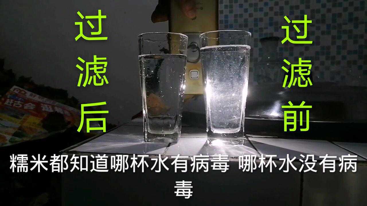 净水器安装教程过程 1280