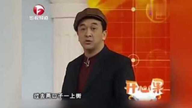 小品《足疗》,经典中的经典,笑到眼泪直流!