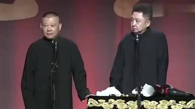 郭德传授相声经验,这两点很重要