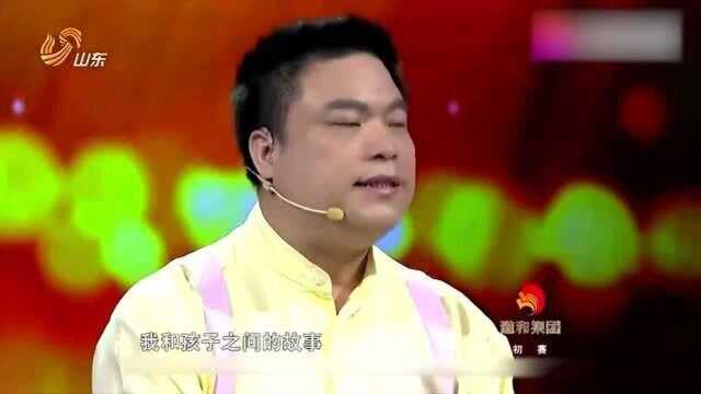 “中国狼爸”萧百佑演讲:坏爸爸?好爸爸!创造一门三北大的历史!