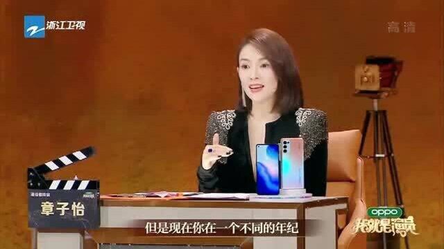 张檬自曝最后悔的一件事是为了前男友整容