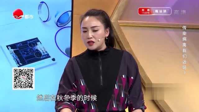 为什么秋冬季传染病高发?我们还应注意哪些传染病?不要太晚知道