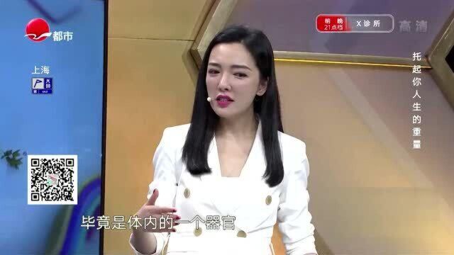 身体这里出问题竟会导致体内器官掉出来?快知道,可不是吓你的