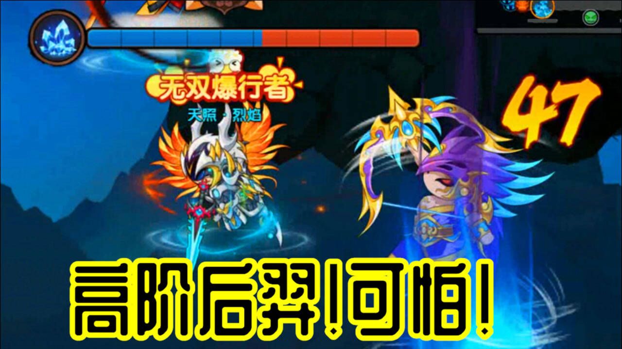 z小驴造梦无双第62期神魔高阶后羿可怕