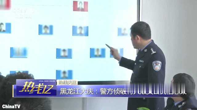 回顾:夫妻网络上大肆贩卖公民信息!顺藤摸瓜,警方捣毁特大犯罪团伙