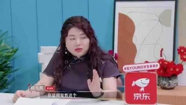 令人心动的offer:徐律:我会选一暄,阐述恰到时间,何炅:法条的引用要足够准确