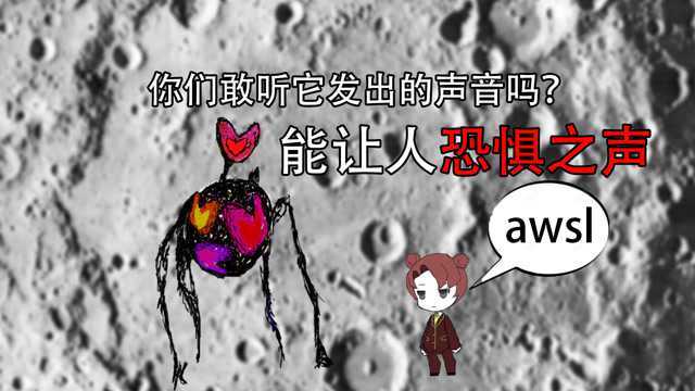 宇宙碎片发出的声音真的来自宇宙?脑叶公司无用冷知识