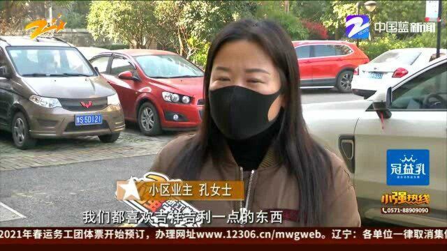 家门口的殡葬店(上):小区门口开殡葬店 业主称“做噩梦”